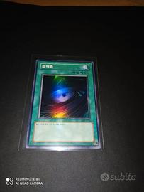 Carta Yugioh - Buco Nero LOB-K052