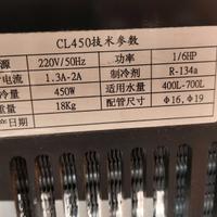 Refrigeratore per Acquario Mariino/Tropicale Resun