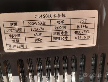 Refrigeratore per Acquario Mariino/Tropicale Resun