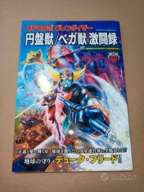 UFO Robot Grendizer - Saucer Beast Battle Record