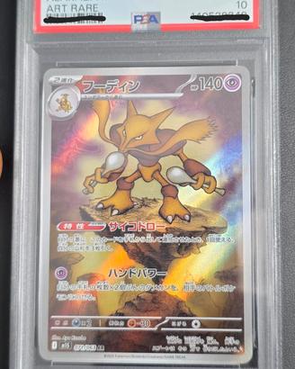 alakazam 071 psa10