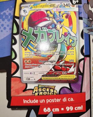 pokemon poster premium mega lucario ex