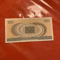 Banconota 500 lire  n 225105 23-02-1970