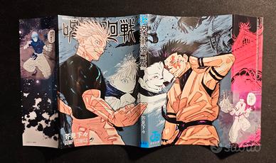 Jujitsu Kaisen #26 Variant Cover - JAP