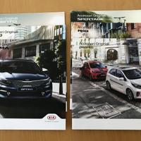 Brochure Depliant KIA -Accessori Originali