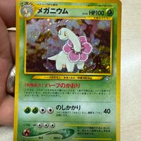 POKEMON Meganium carta giapponese