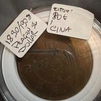 Moneta rara 1890-1908 dragon dollar Cina