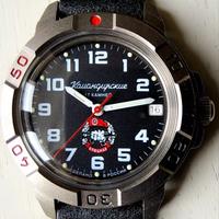 Vostok Komandirskie