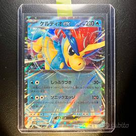 Pokemon Card: Keldeo ex (sv11W 027) 🇯🇵