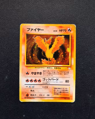 Moltres Holo JAP - carte Pokemon Set Fossil