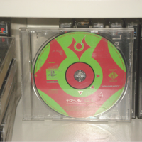 gioco ps1 psx ps x one tobal no n n. 1 playstation