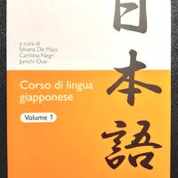 Corso di lingua giapponese Volume 1 Hoepli
