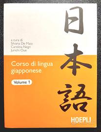 Corso di lingua giapponese Volume 1 Hoepli