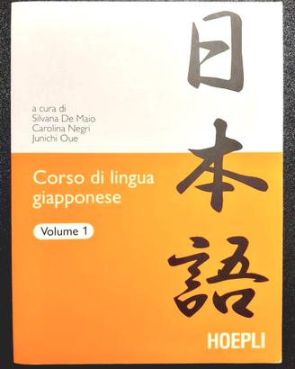 Corso di lingua giapponese Volume 1 Hoepli