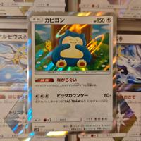 pokemom snorlax sun moon giapponese pikachu