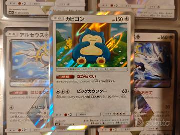 pokemom snorlax sun moon giapponese pikachu