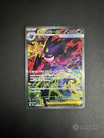 Pokemon mega gengar EX