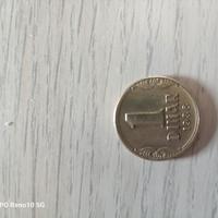 moneta 1 dinaro Jugoslavia 1938