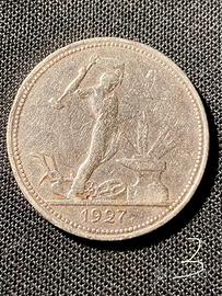 Moneta in Argento Rublo Sovietico 1 Poltinnik 1927