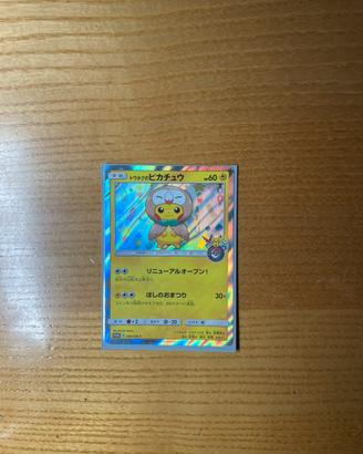 Tohoku's Pikachu
