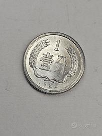 Moneta Cinese 
