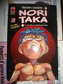 MANGA NORITAKA N.18 ( ultimo numero )