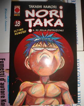 MANGA NORITAKA N.18 ( ultimo numero )