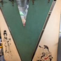 attaccapanni vintage 