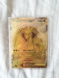 Mega Charizard Y ex mC 766/742 jap