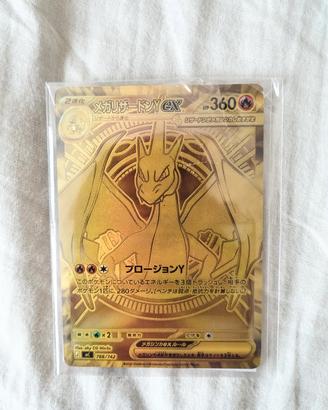 Mega Charizard Y ex mC 766/742 jap