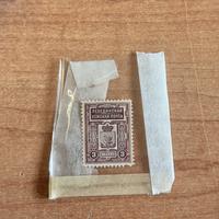 Francobollo della zemstvo russa