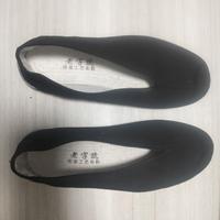 Scarpe Tai chi 