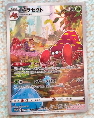 Pokemon Parasect giapponese