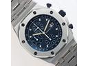 ap-royal-oak-offshore-26237-blu-full-set-2022
