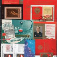 RUSSIA 1976/79 Foglietti diversi