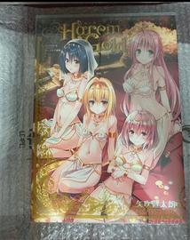 To Love Ru artbook
