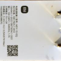 Carica Batterie Turbo Rapido per Xiaomi 67W

