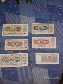 500000000 Prima serie AA Dinari Yugoslavia  Stock
