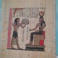 Papiro antico Egizio 40x33cm