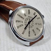 orologio vintage Raketa NOS era Soviet