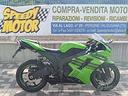 kawasaki-ninja-600-zx-6r