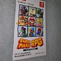 Mario RPG Switch Booklet - Libretto di Istruzioni