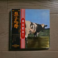 Pink Floyd - Atom Heart Mother Special Limited