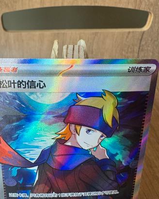 Carta Pokémon Morty’s Conviction