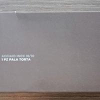 Pala torta Sambonet acciaio inox 