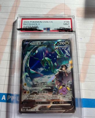 Pokemon rayquaza v 146/132