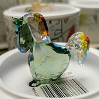 Swarovski Jade the horse