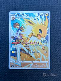 Carta Pokémon Jolteon (S8B 193/184) JAP