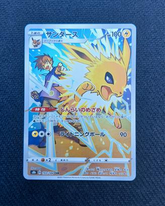 Carta Pokémon Jolteon (S8B 193/184) JAP