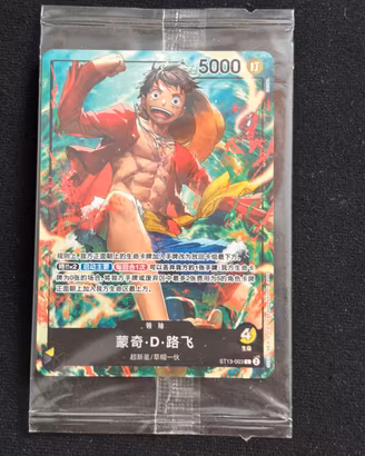 One Piece - Monkey D. luffy